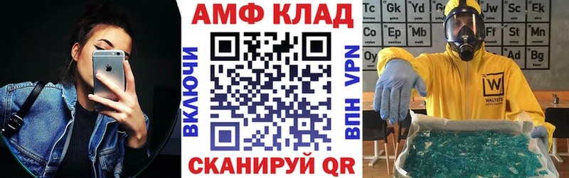 omg ТОР  как найти   Сольвычегодск  Amphetamine 97% 