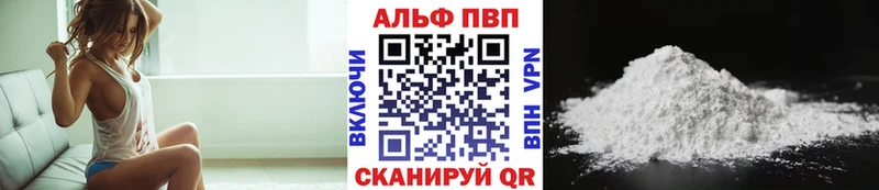 A-PVP Crystall  Сольвычегодск 