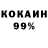 Amphetamine 97% OSKaR N