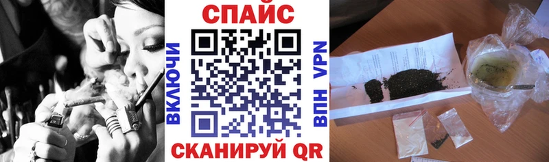 MEGA рабочий сайт  Сольвычегодск  БУТИРАТ Butirat 