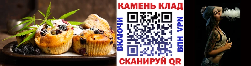 Canna-Cookies марихуана  гидра ONION  Сольвычегодск  наркотики 
