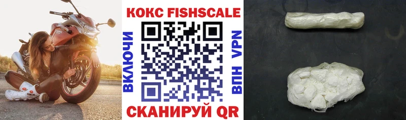 COCAIN VHQ  Сольвычегодск 