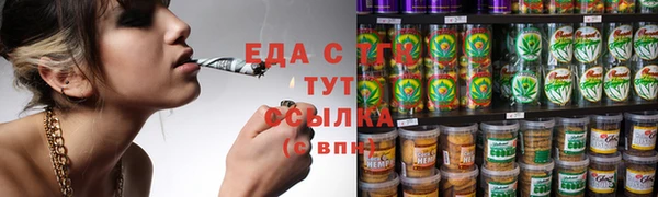 первитин Аркадак