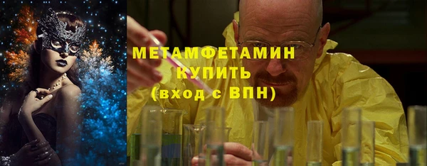 ALPHA-PVP Армянск
