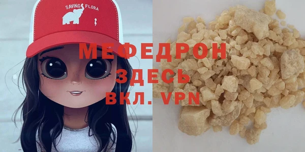 mdpv Арсеньев