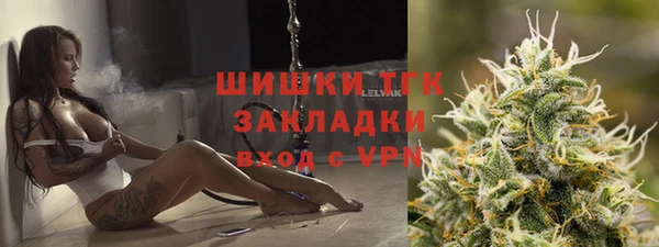 ALPHA-PVP Армянск