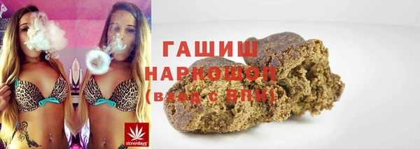 ALPHA-PVP Армянск