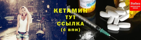 первитин Аркадак