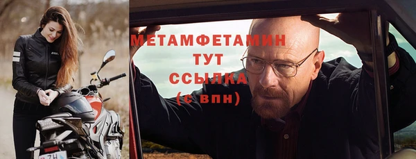 mdpv Арсеньев