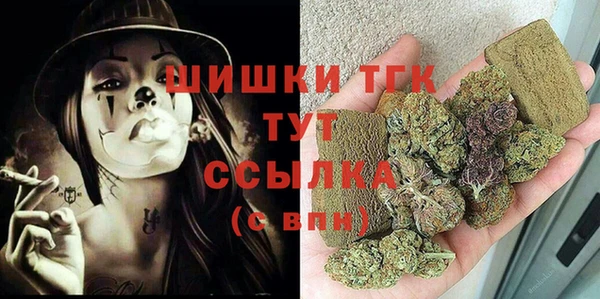 mdpv Арсеньев