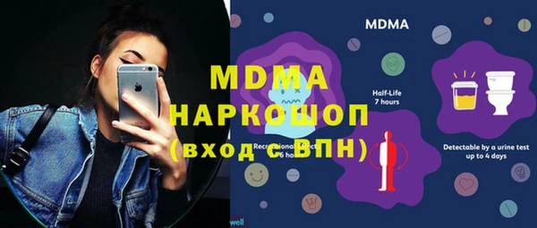 первитин Аркадак