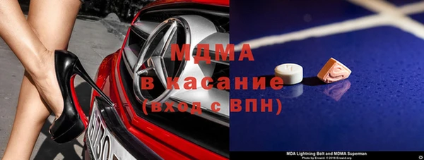 ALPHA-PVP Армянск