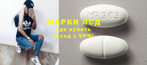 ALPHA-PVP Армянск