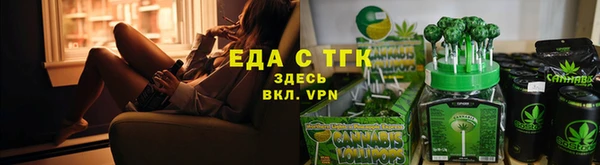 первитин Аркадак