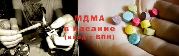 ALPHA-PVP Армянск