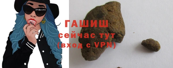 mdpv Арсеньев