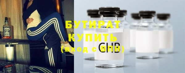 ALPHA-PVP Армянск