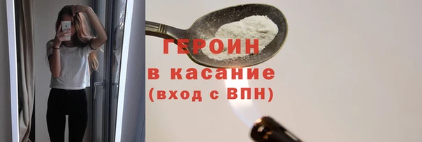 ALPHA-PVP Армянск