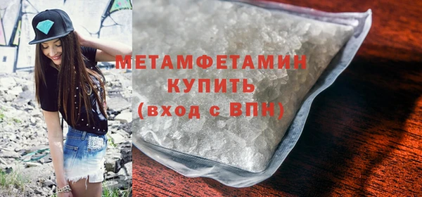 первитин Аркадак