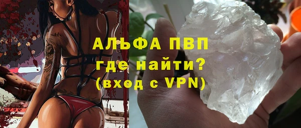 ALPHA-PVP Армянск