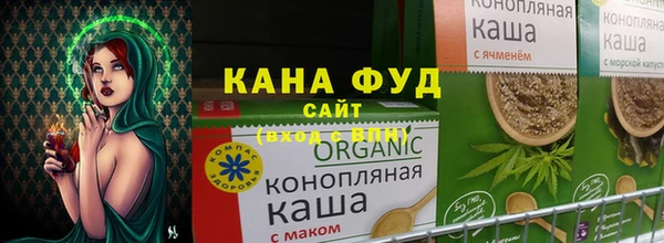 ALPHA-PVP Армянск