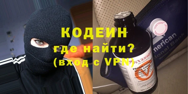 ALPHA-PVP Армянск