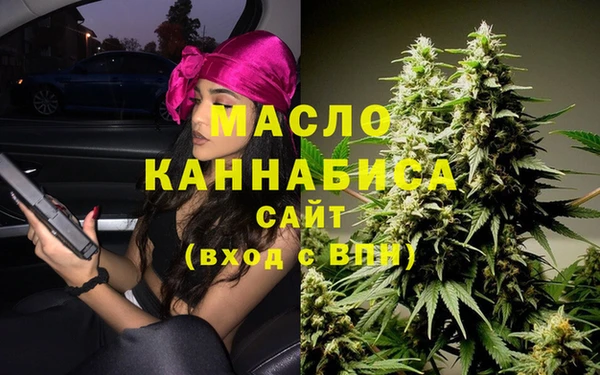 первитин Аркадак