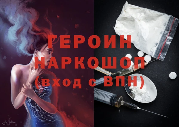 ALPHA-PVP Армянск