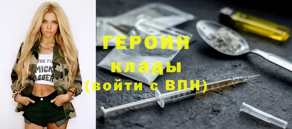 ALPHA-PVP Армянск