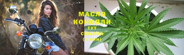 первитин Аркадак