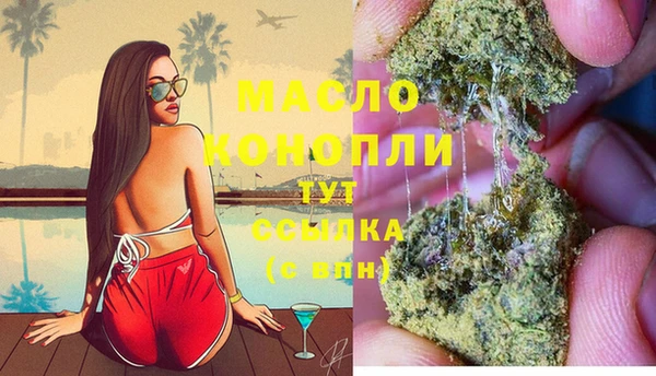 первитин Аркадак