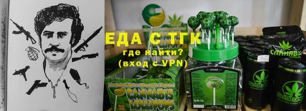 первитин Аркадак