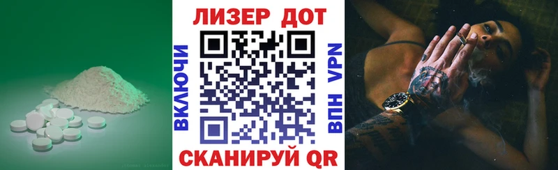 ЛСД экстази кислота  Сольвычегодск 