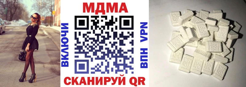 дарк нет наркотические препараты  Сольвычегодск  MDMA crystal 