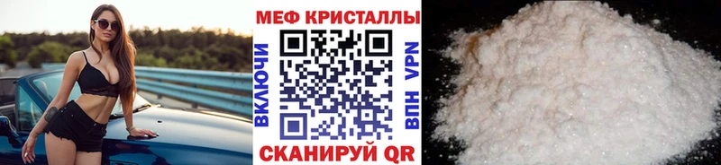 мориарти какой сайт  Сольвычегодск  МЕФ кристаллы  где купить наркоту 