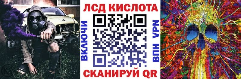 Марки 25I-NBOMe 1,5мг  Сольвычегодск 