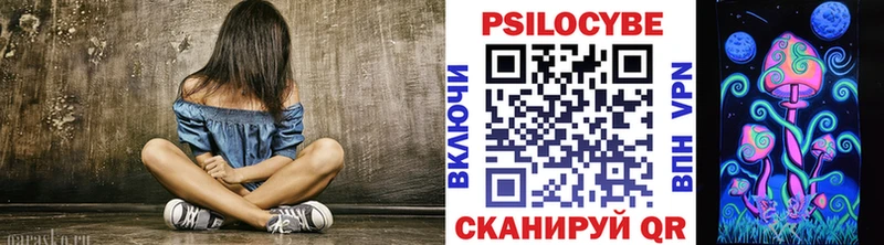 Псилоцибиновые грибы Magic Shrooms Сольвычегодск